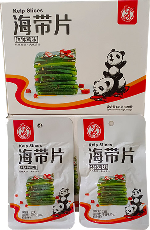 海帶片